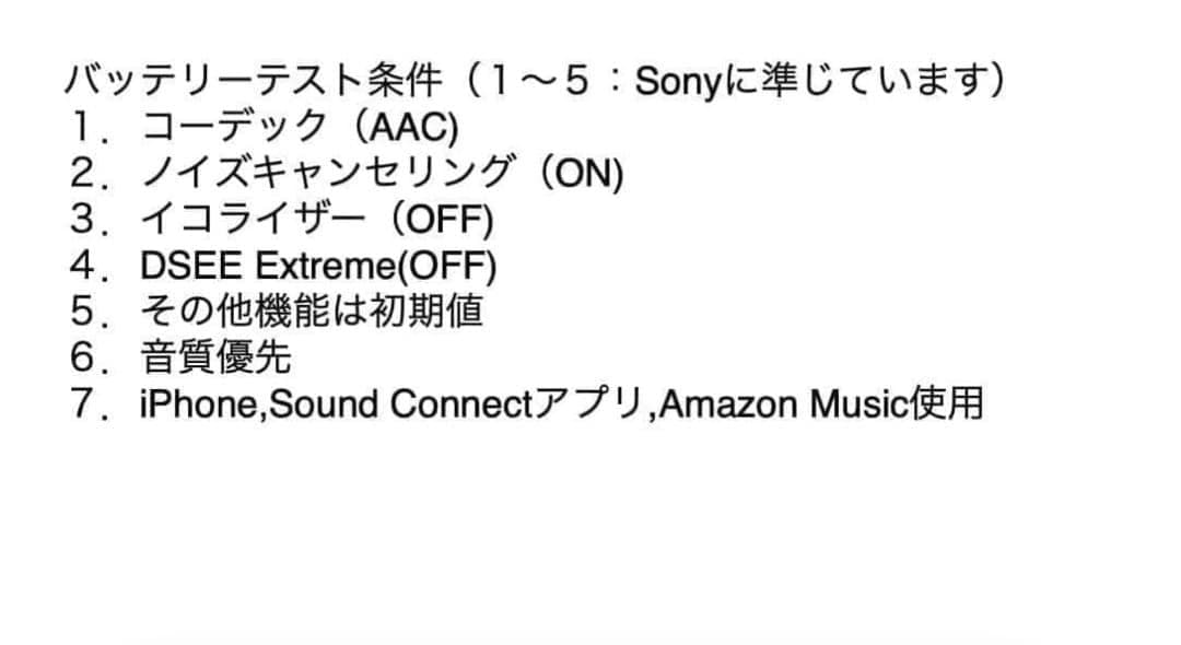 SONY LinkBuds S WF-LS900N ホワイト（バッテリー良好）