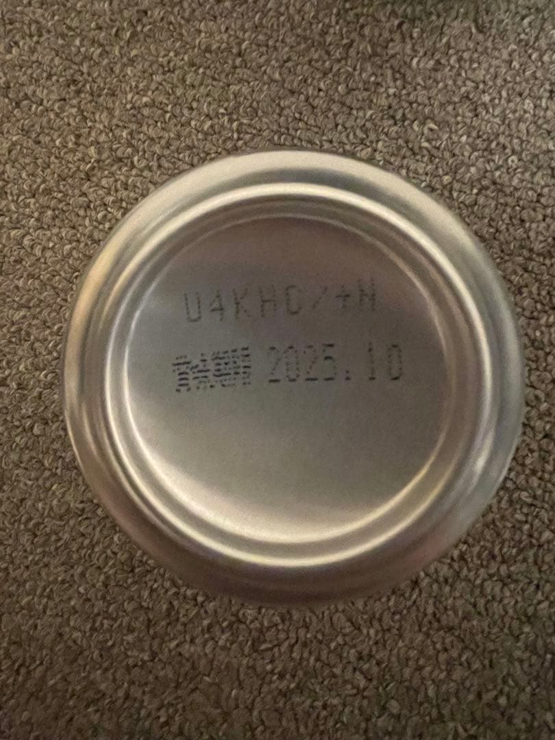 山﨑　ハイボール缶　8本