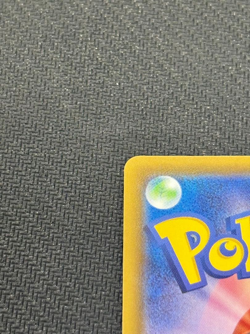 ポケモンカード　ブラッキーVMAX　HR　094/069