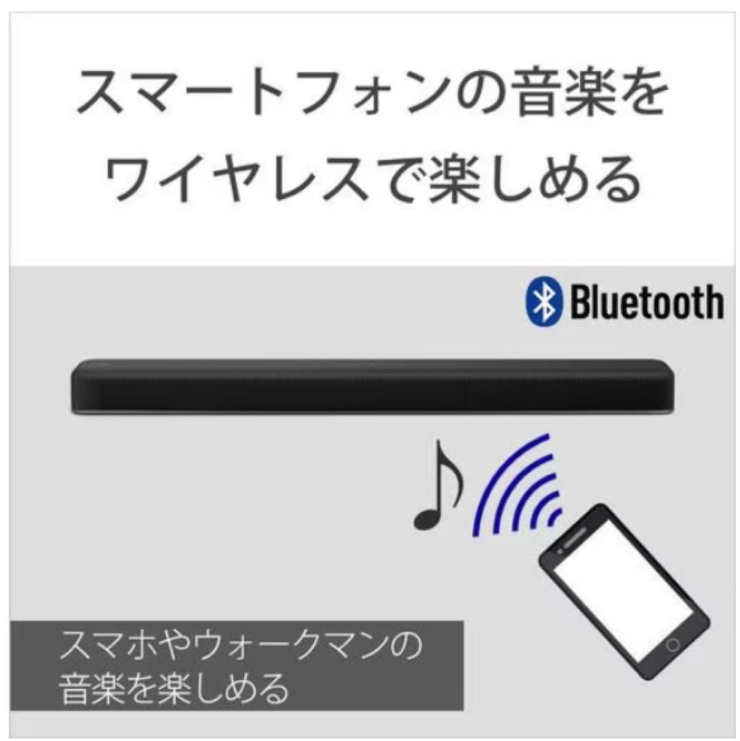 SONY ソニー ホームシアター サウンドバー HT-X8500 21年制