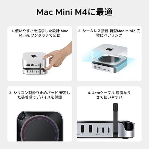 UGREEN Mac mini M4用 ドッキングステーション＆スタンド｜NVM