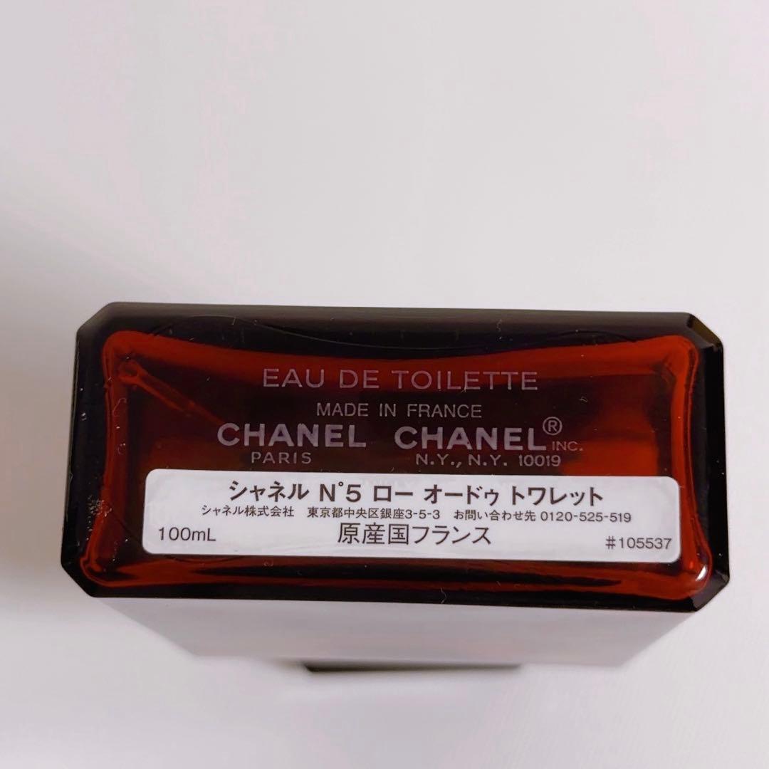 CHANEL シャネル No.5 ロー オードゥ トワレット