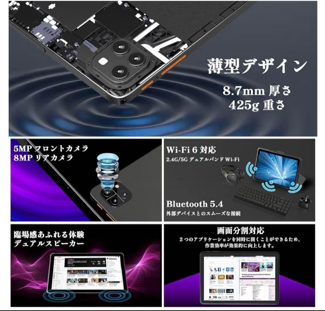 Callsky Android 15 タブレット 12GB+64GB