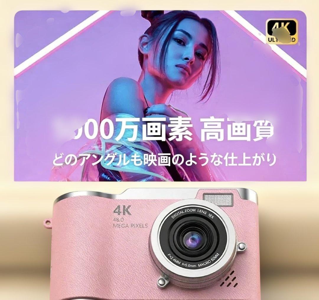 「レトロ」「CCD」ハローキティ 4K CCDカメラ 4800万画素