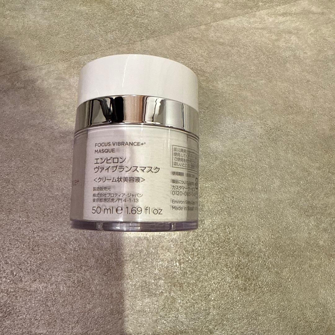ENVIORN FOCUS VIBRANCE MASQUE 50ml 美品