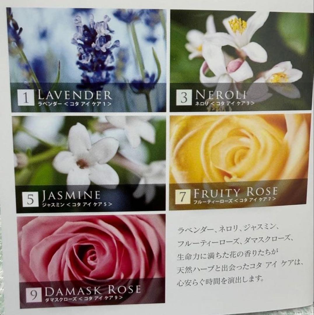 3/13までの出品です！！COTA 3番シャンプー (300ml) 3本