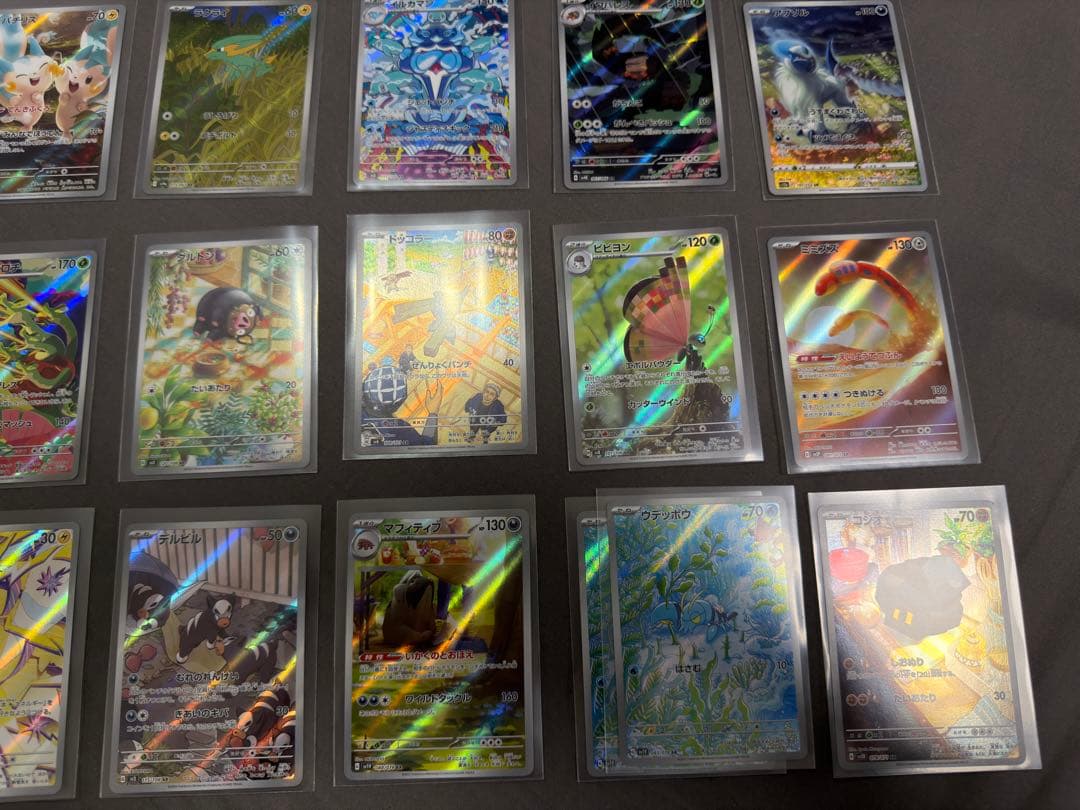 【値下】ポケモンカード ゲーム ar chr カスミのコダックなど30まとめ売り