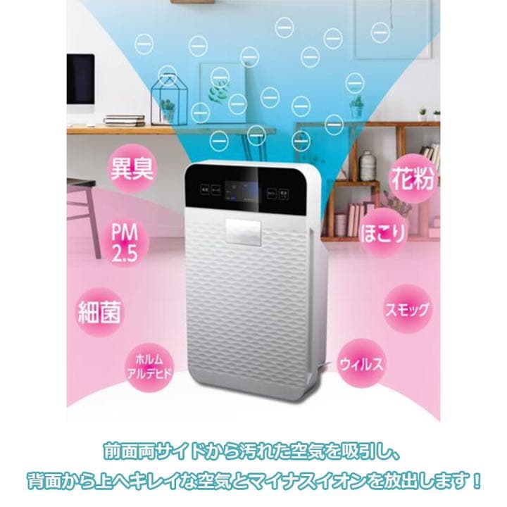 新品　マイナスイオン　洗浄機　空気洗浄機　コンパクト