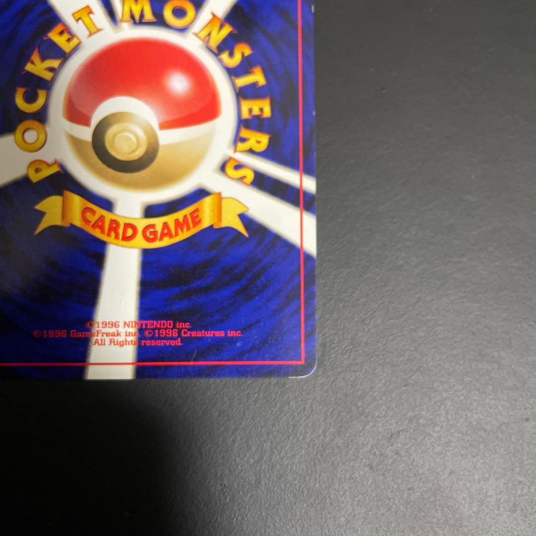スイクン ★ 拡張パック第3弾 めざめる伝説