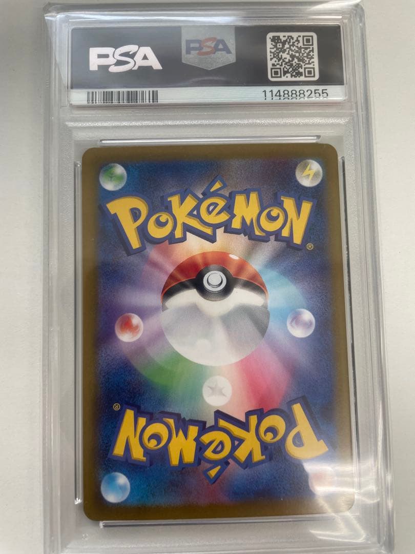 Nのゾロアーク SAR psa10