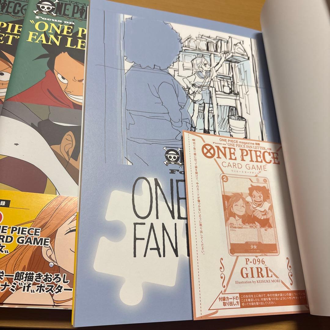 ONE PIECE FAN LETTER カードゲーム付き　少女　3セット