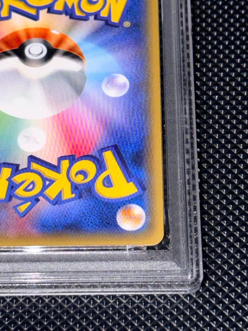 【PSA10】ライコウ ミラー 033/171 XY