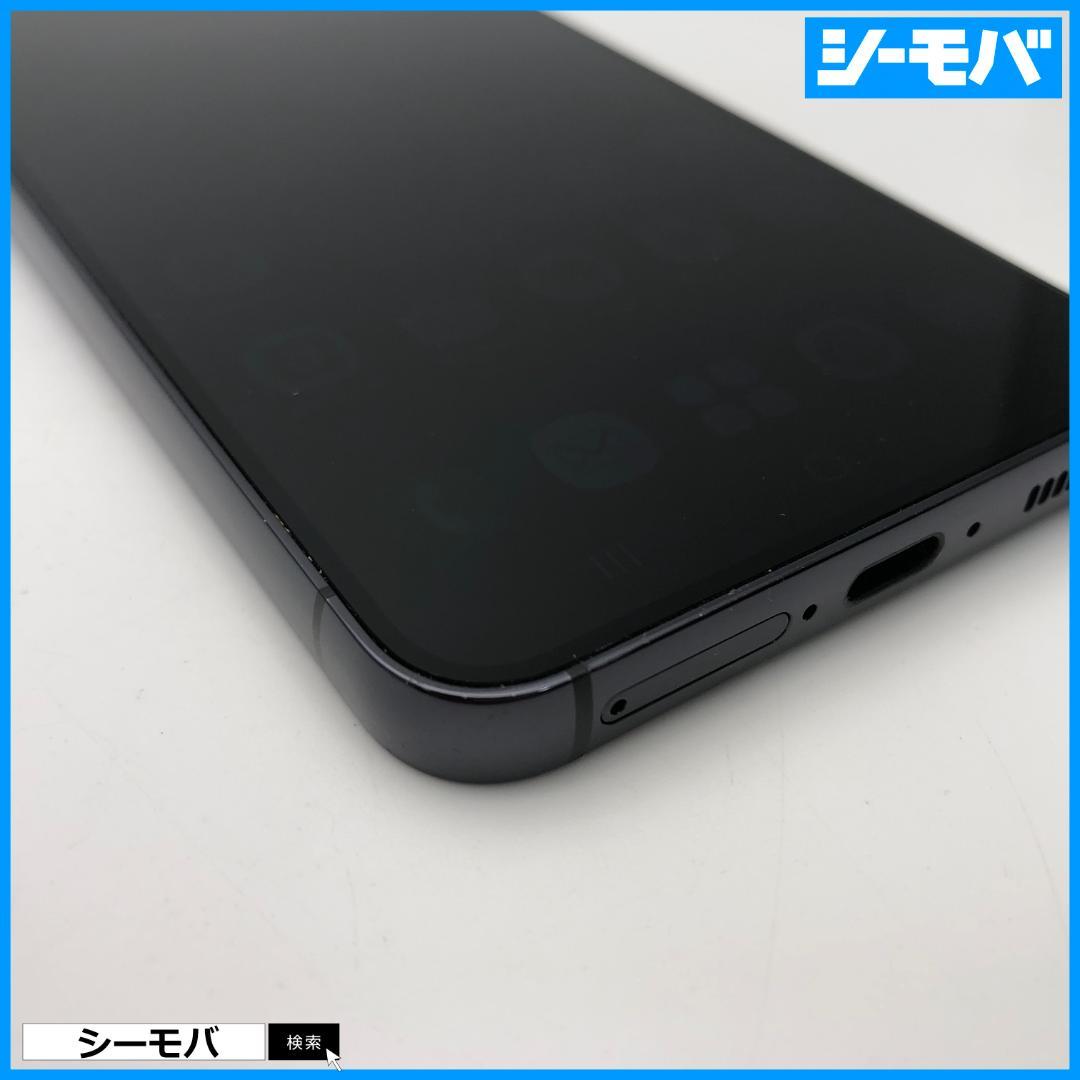 5260スマホ Galaxy S23 SC-51D SIMフリー超美品ブラック