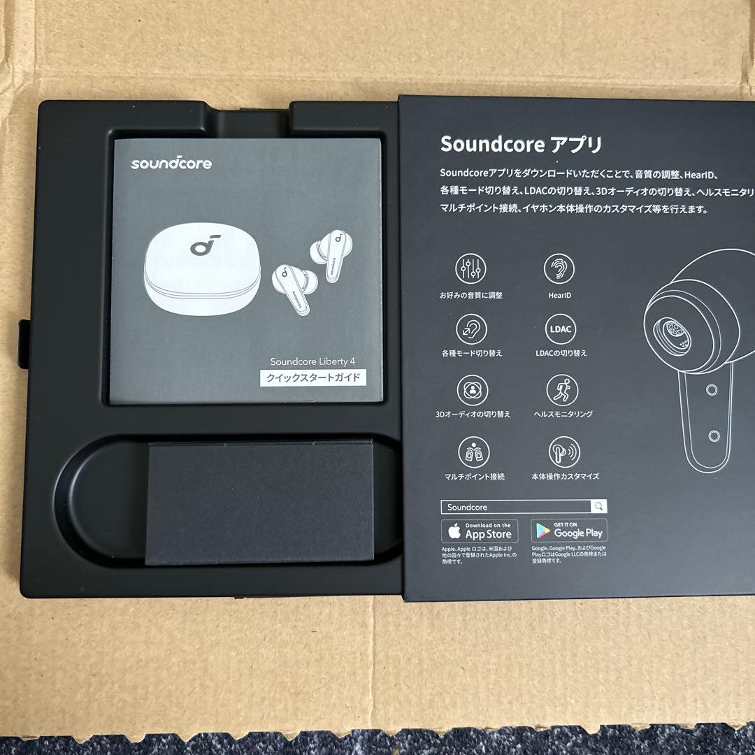 ANKER Soundcore Liberty4 ワイヤレスイヤホン