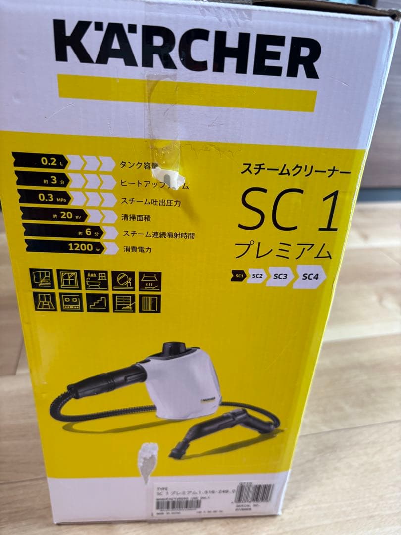 【新品未開封】ケルヒャーKARCHER スチームクリーナー SC1 プレミアム