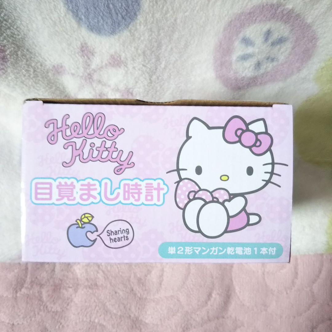 新品未開封★サンリオ ハローキティ★目覚まし時計★乾電池＆取り扱い説明書付き