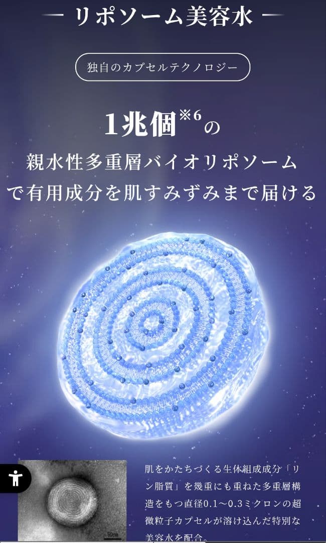 コスメデコルテ　ユースパワーエッセンスローション　150ml