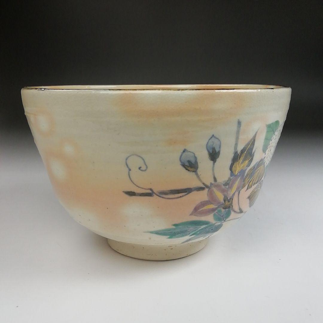 Ｓ９５３　茶碗　『乾山写紫陽花鉄仙絵』『陶彩 造』　共箱　抹茶碗　茶道具
