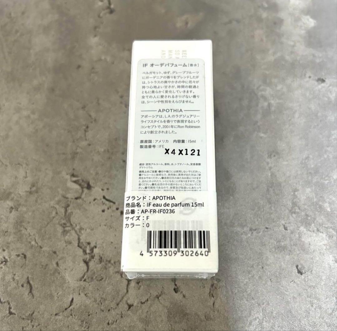 アポーシア APOTHIA IF オーデパフューム 15ml 新品未開封③