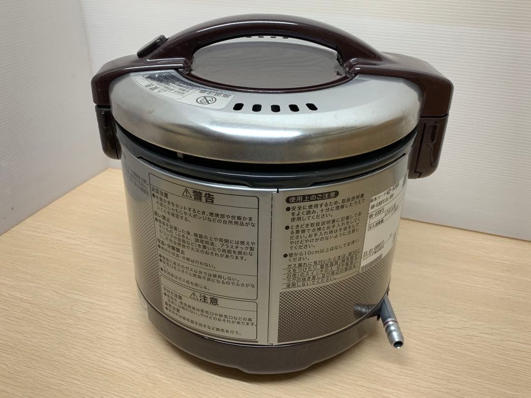 【LPガス用】リンナイ ガス炊飯器 こがまる RR-030FS リユース品