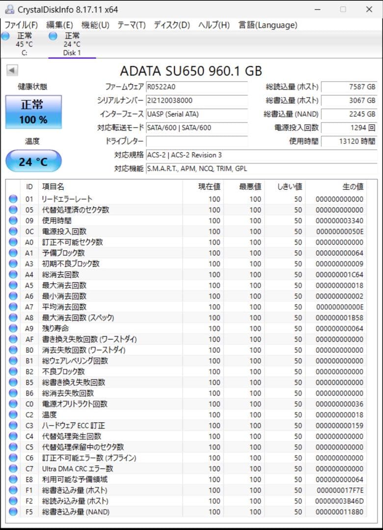 ADATA SU650 960GB SSD 2.5インチ TLC 正常100%