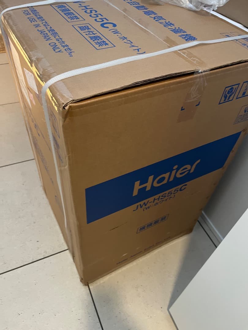新品 未開封 Haier ハイアール 全自動電気洗濯機 JW-HS55C(W)