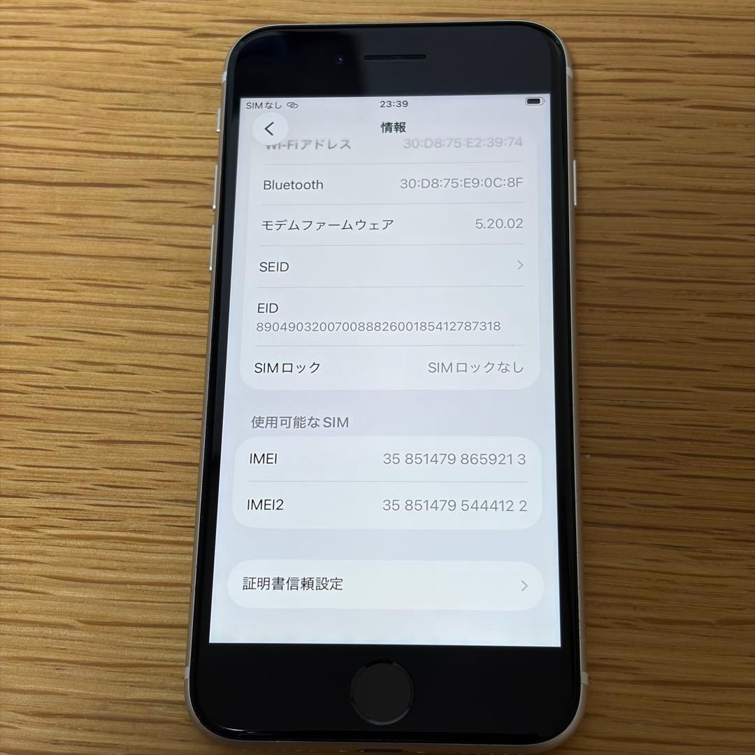 バッテリー新品　iPhoneSE第3世代64GB SIMフリー　美品