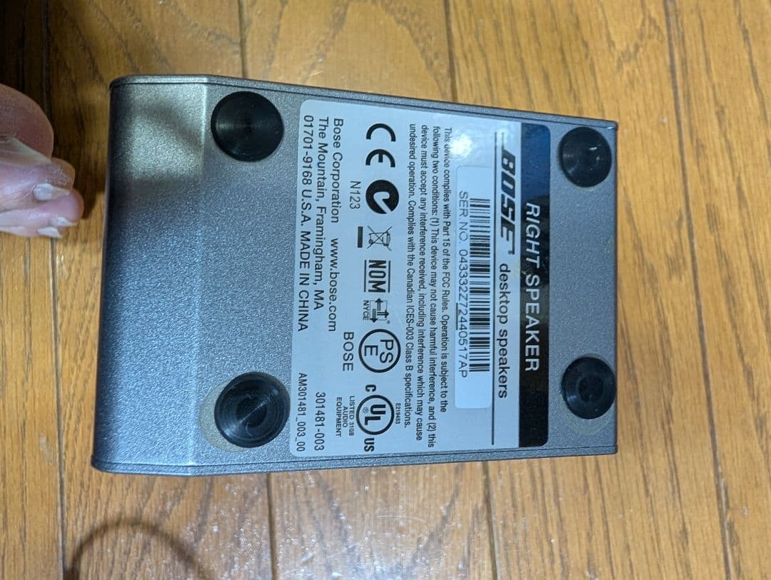 Bose デスクトップスピーカー