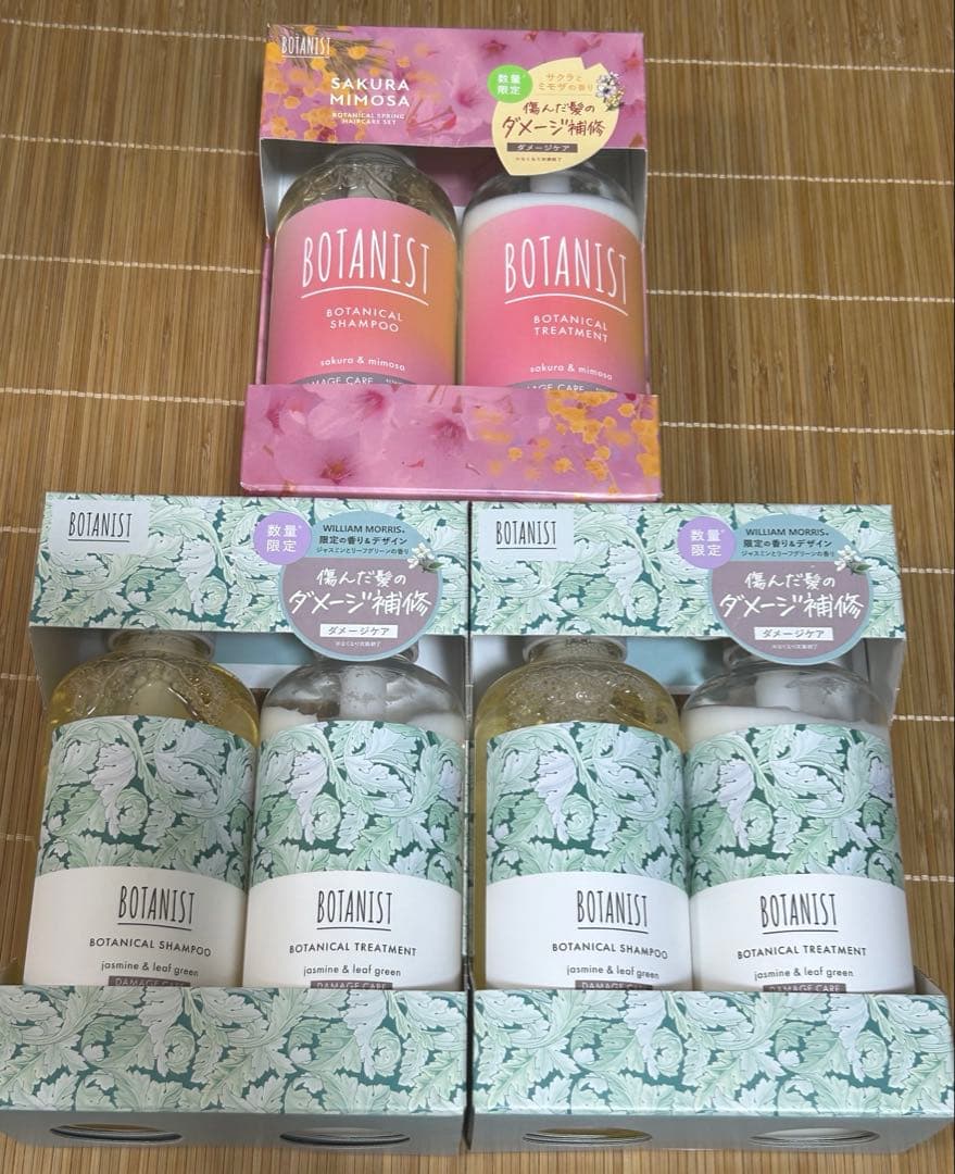 BOTANIST ボタニスト