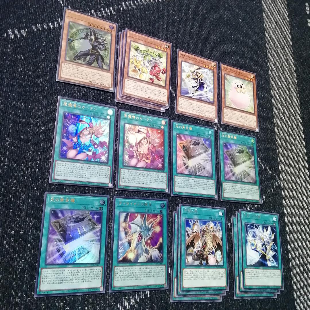 遊戯王　デッキ　光の黄金櫃　デッキ　ブラックマジシャンガール　[04715]
