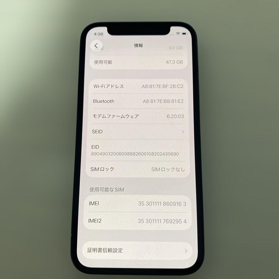 iPhone12 mini 64GB ブラック SIMフリー 本体