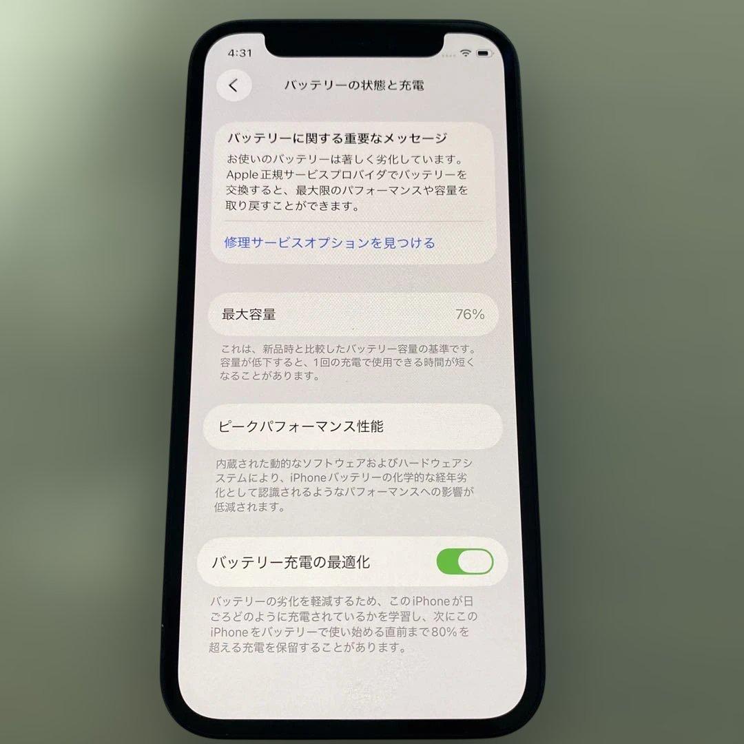 iPhone12 mini 64GB ブラック SIMフリー 本体