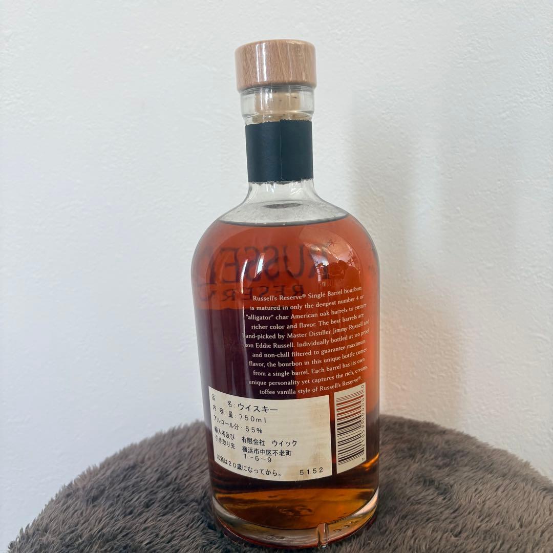 新品　Russell's Reserve Single Barrel 750ml