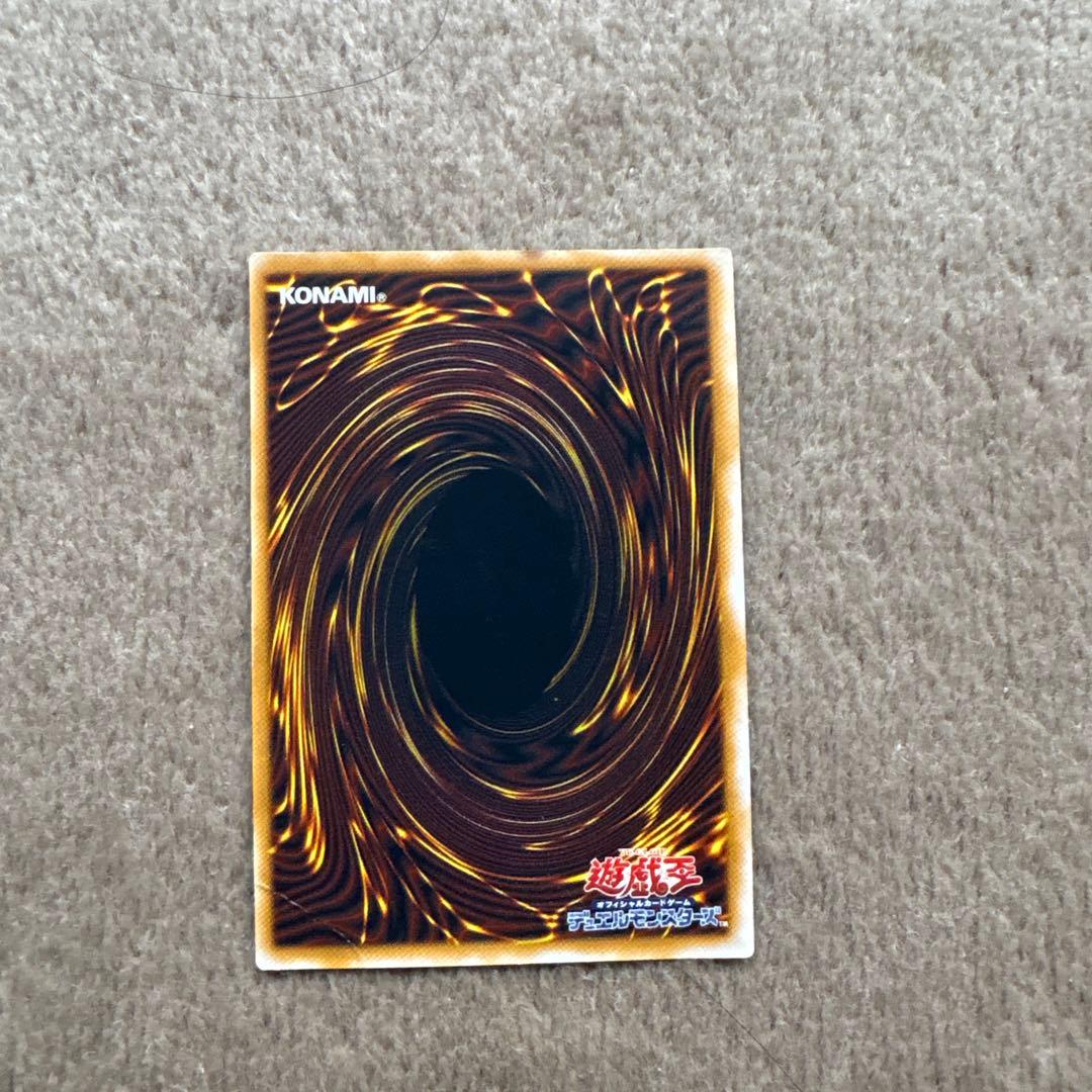 ブルーアイズホワイトドラゴン　アルティメットレア　レリーフ