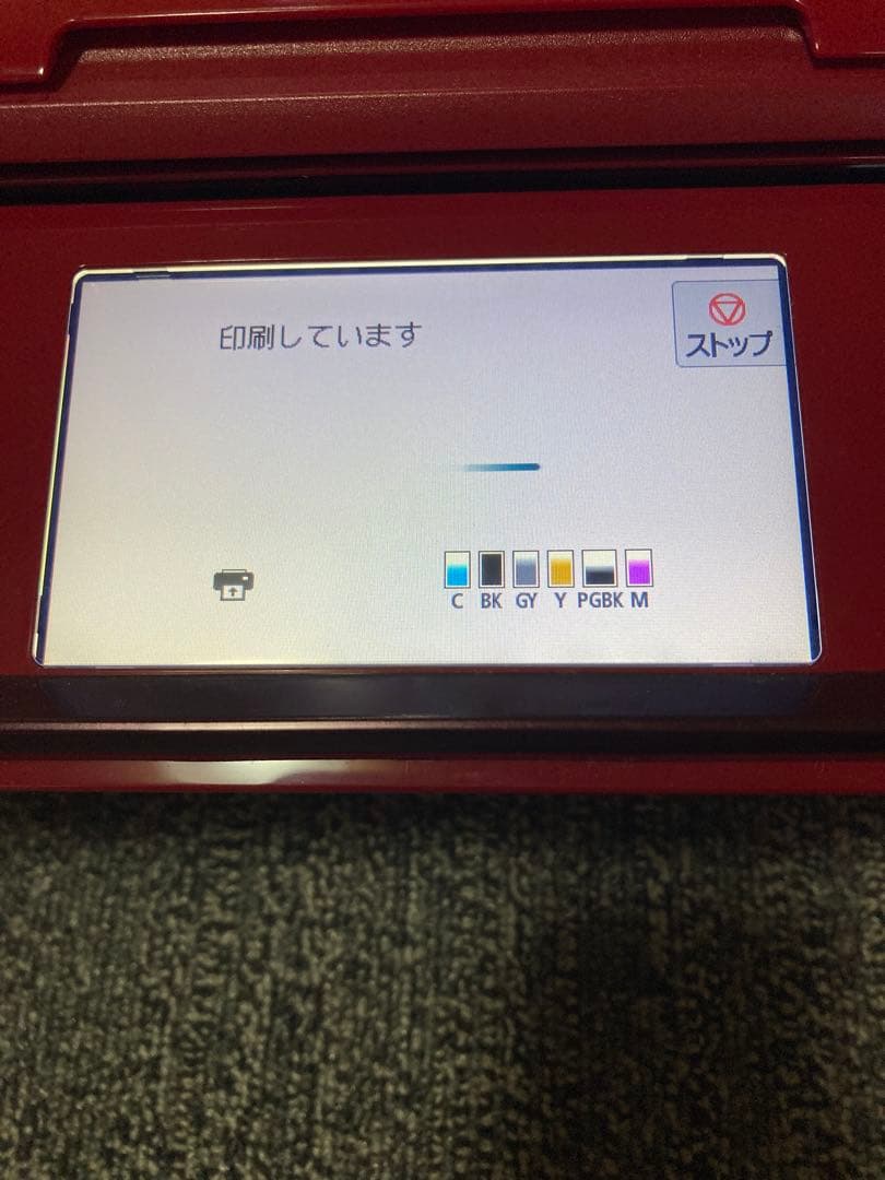Canonキャノン TS8130 インクジェットプリンター　総枚数284枚