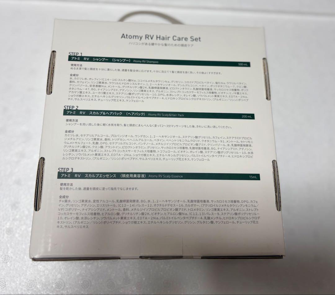 シャンプー Atomy RV Hair Care Set