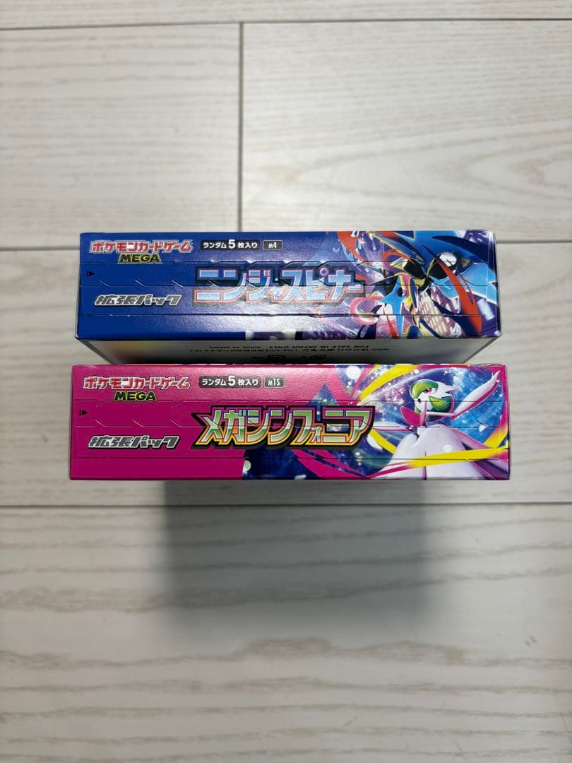 ニンジャスピナー、メガシンフォニア 未開封BOXシュリンク無し