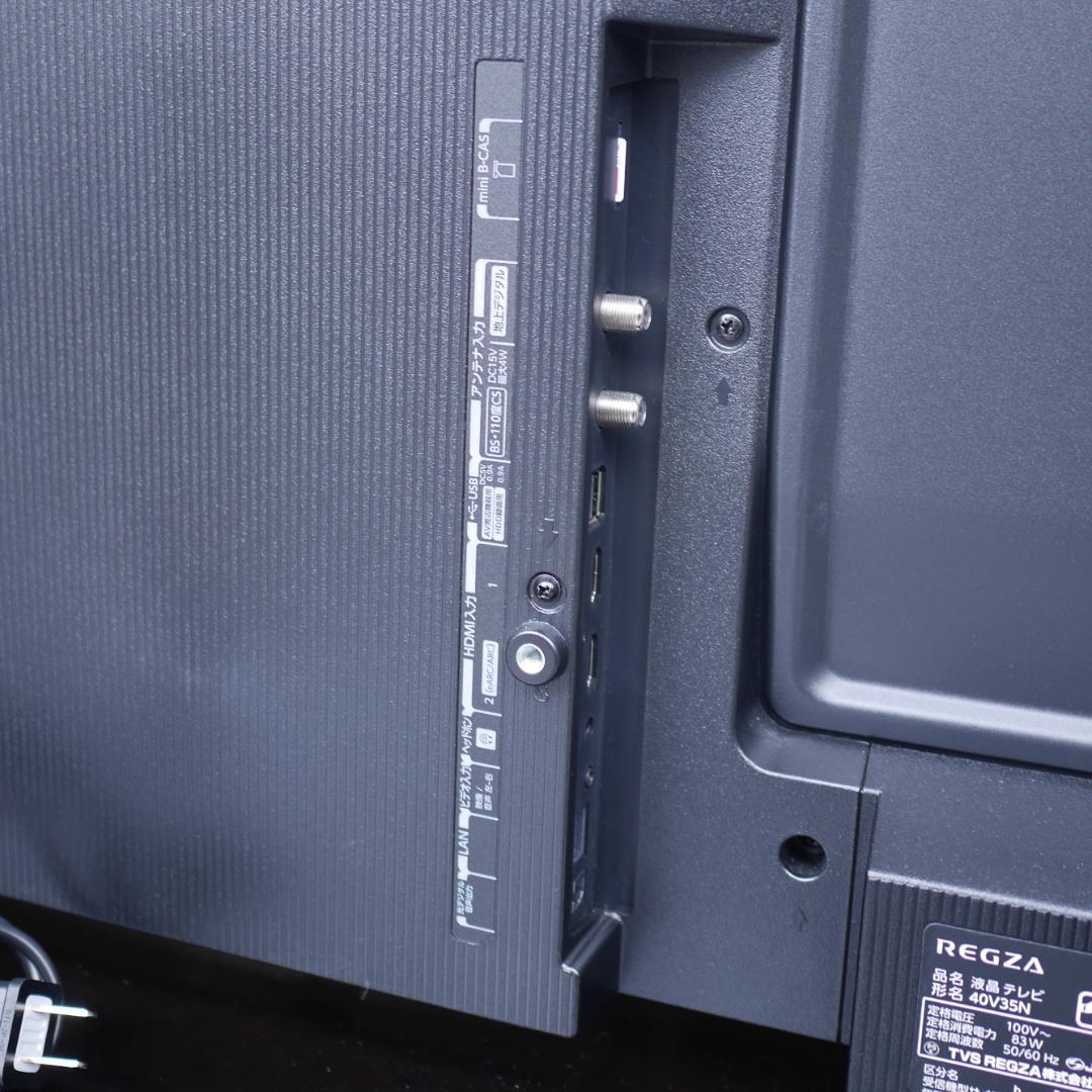 REGZA レグザ ハイビジョン 液晶テレビ 40V 2024年製 40V35N