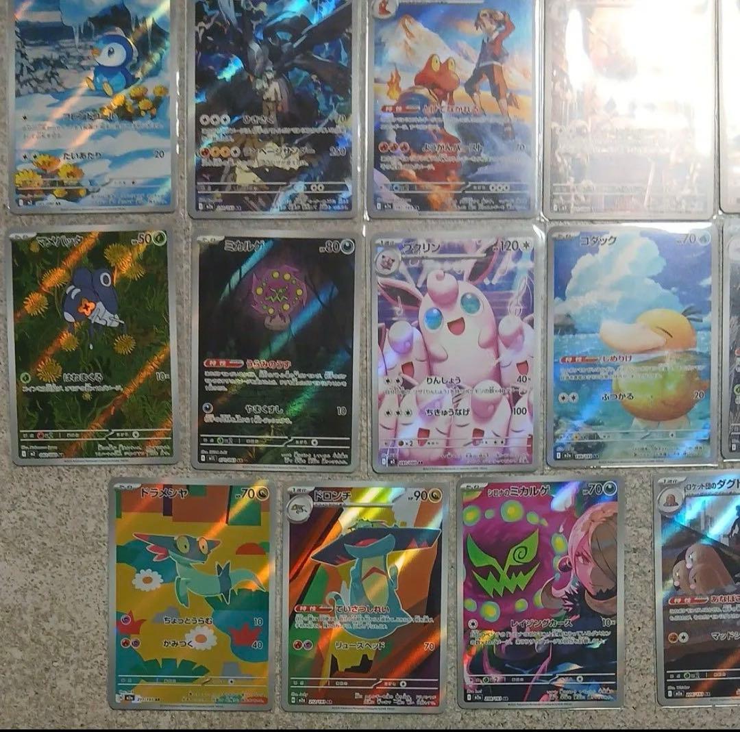 ポケモンカード AR　被り無し 28枚　爆アド