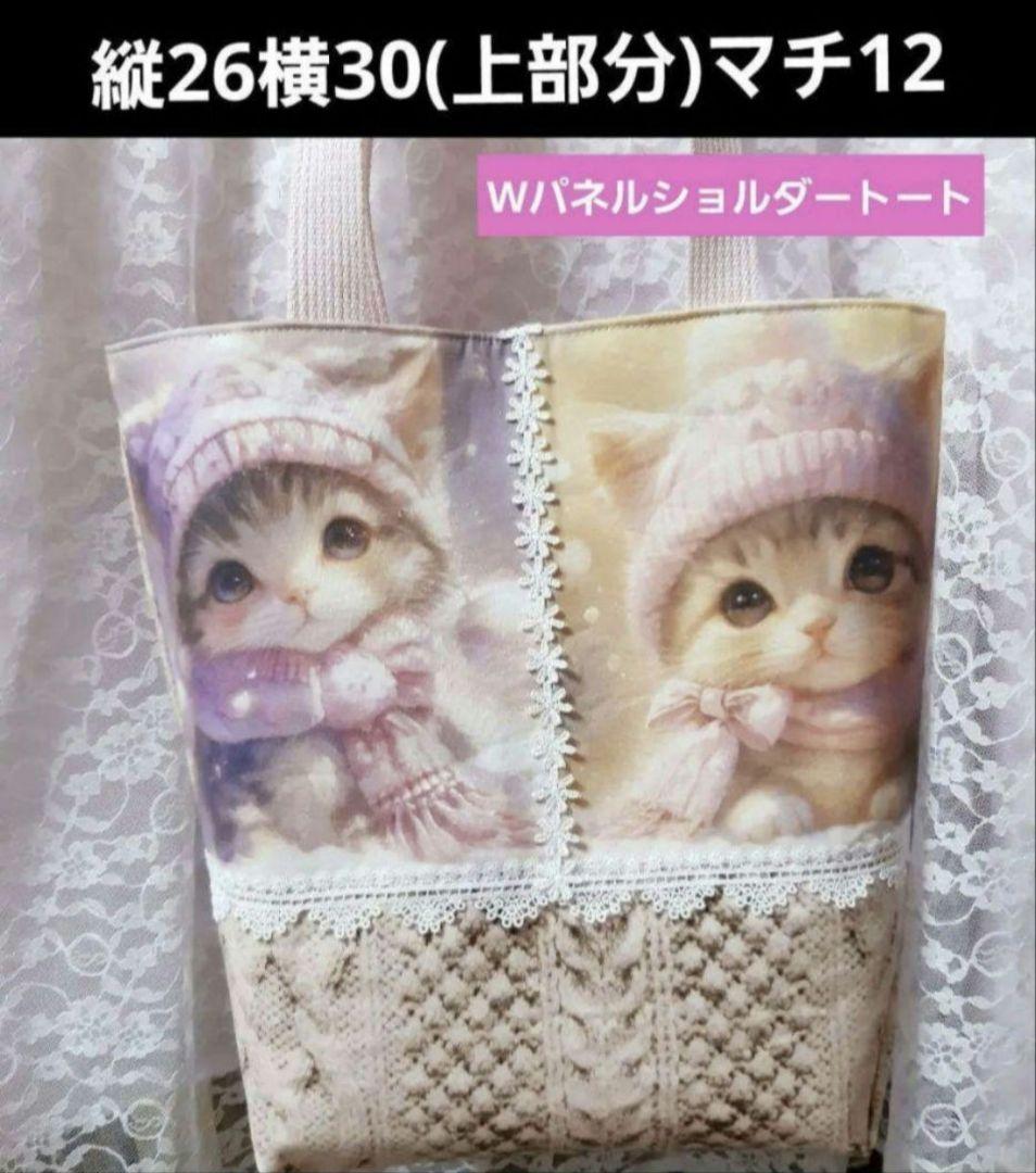 オーダーメニュー③　トートバッグ、巾着　レース付きハンカチ等
