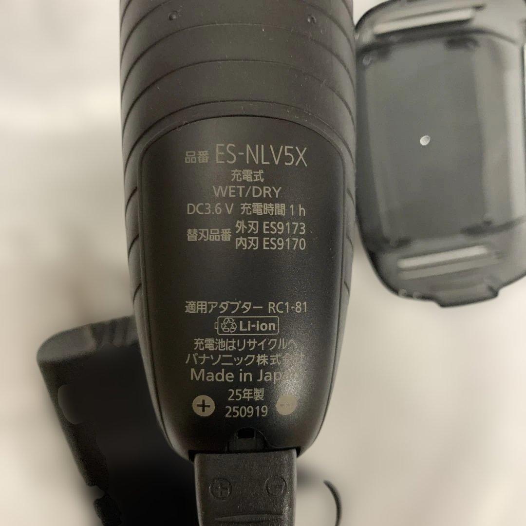 パナソニック ラムダッシュPRO 電気シェーバー 5枚刃黒 ES-NLV5X-K