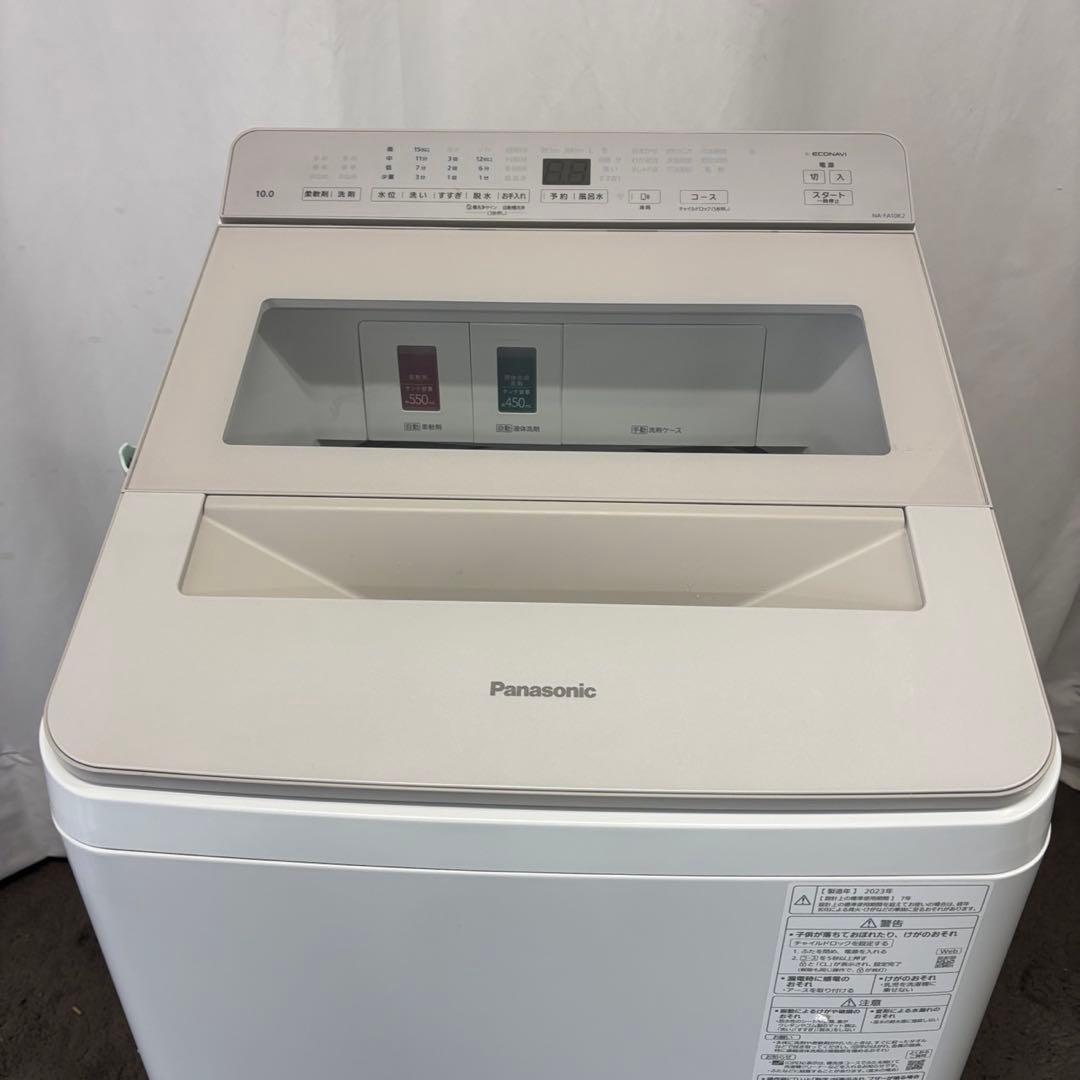 205　パナソニック　洗濯機　10キロ　23年製　自動投入　綺麗　設置無料　安い