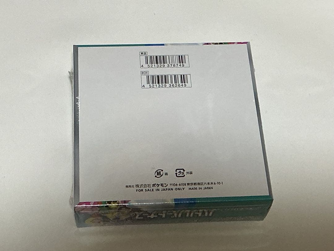 バトルパートナーズ　1ボックス　シュリンク未開封品+キャンペーンカード