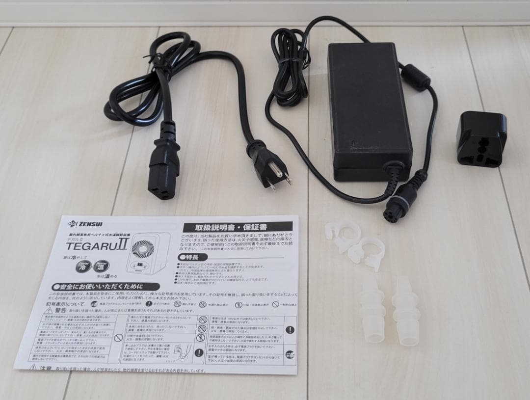 TEGARU II テガル２　（ジャンク品）