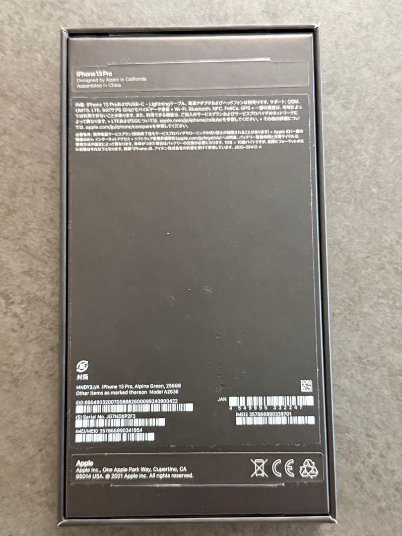 美品 iPhone13 Pro 256GB 動作良好