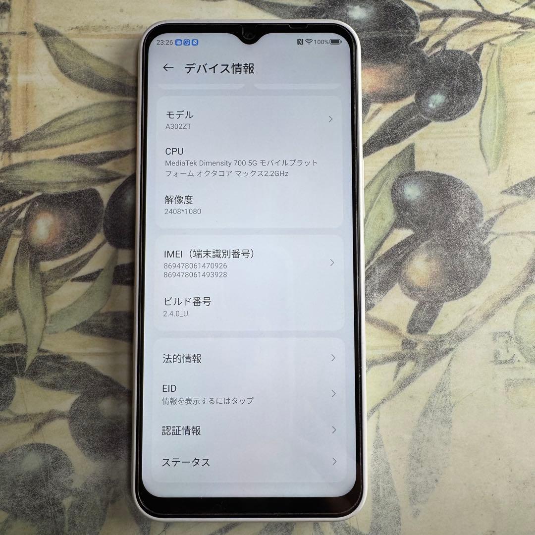 Libero 5G lIV A302ZT SIMフリー