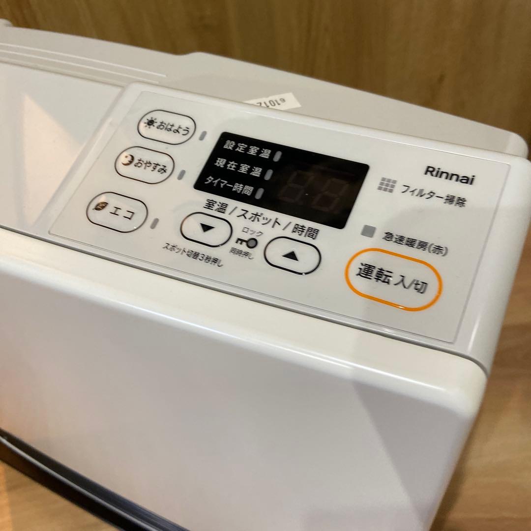 リンナイ　ガスファンヒーター　LPガス　2025製
