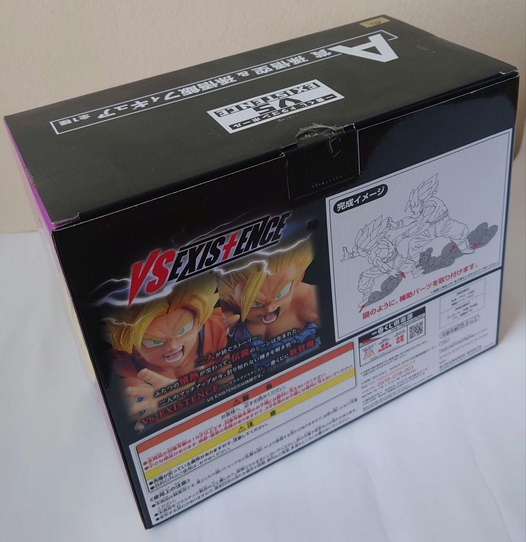 未開封 一番くじ ドラゴンボール VS EXISTENCE A賞 親子かめはめ波