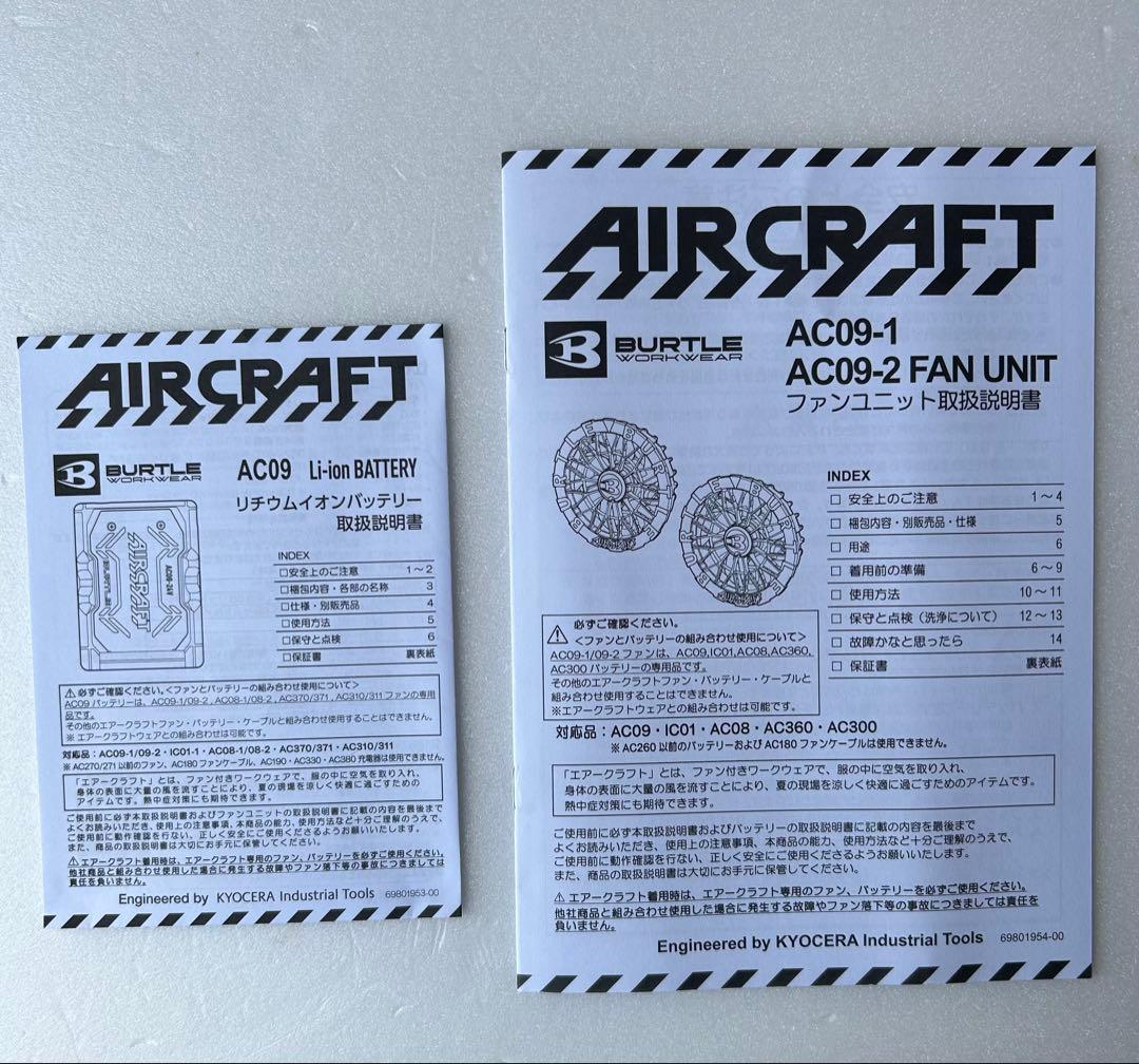 バートル空調服2025年モデル　ベスト・ファン・ バッテリー