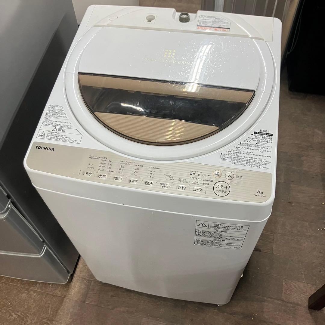 52i家族用冷蔵庫洗濯機電子レンジセット大型200L 300L  7kg 6kg
